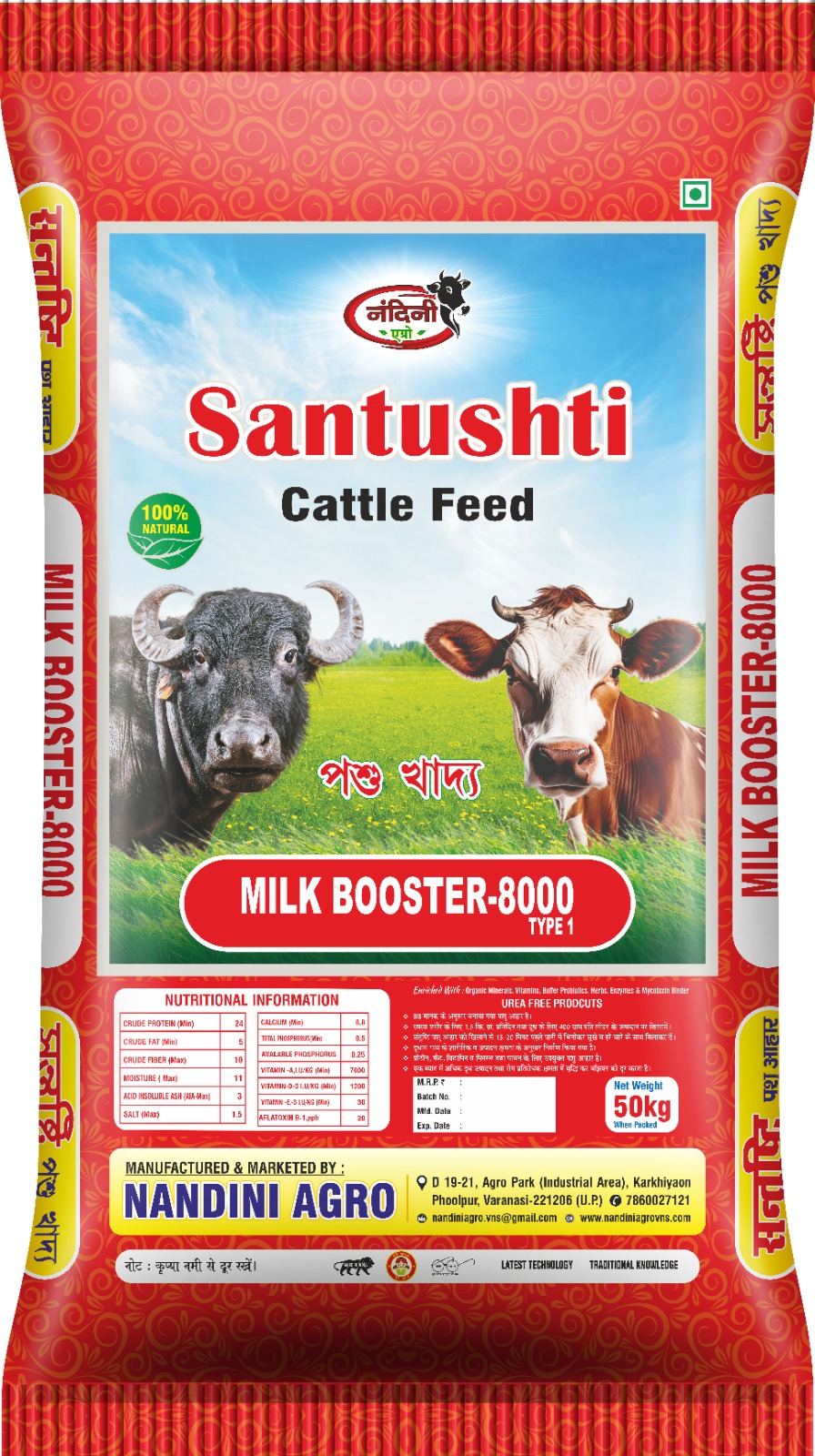 Santusti Milk Booster 8000