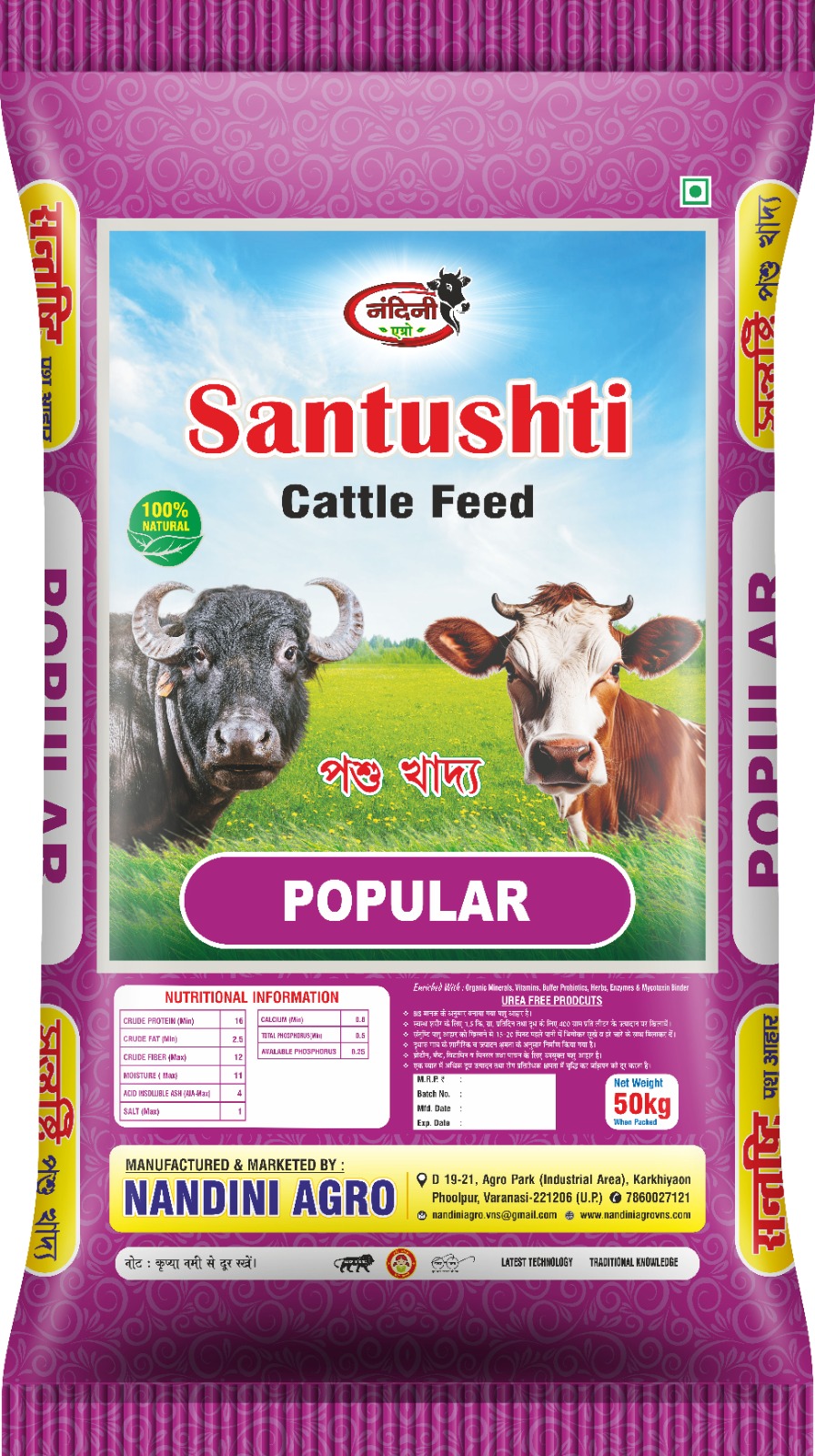 Santusti Popular
