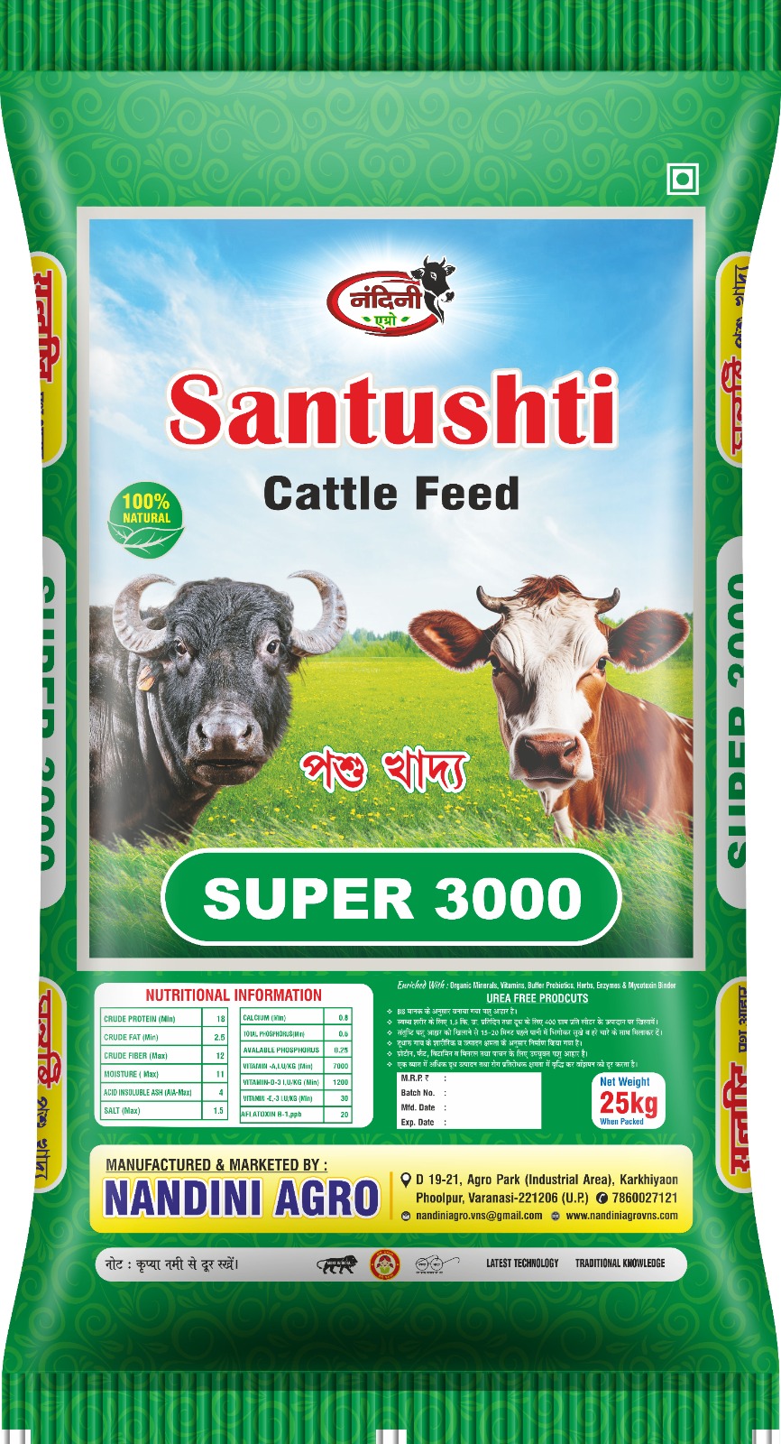 Santusti Super 3000