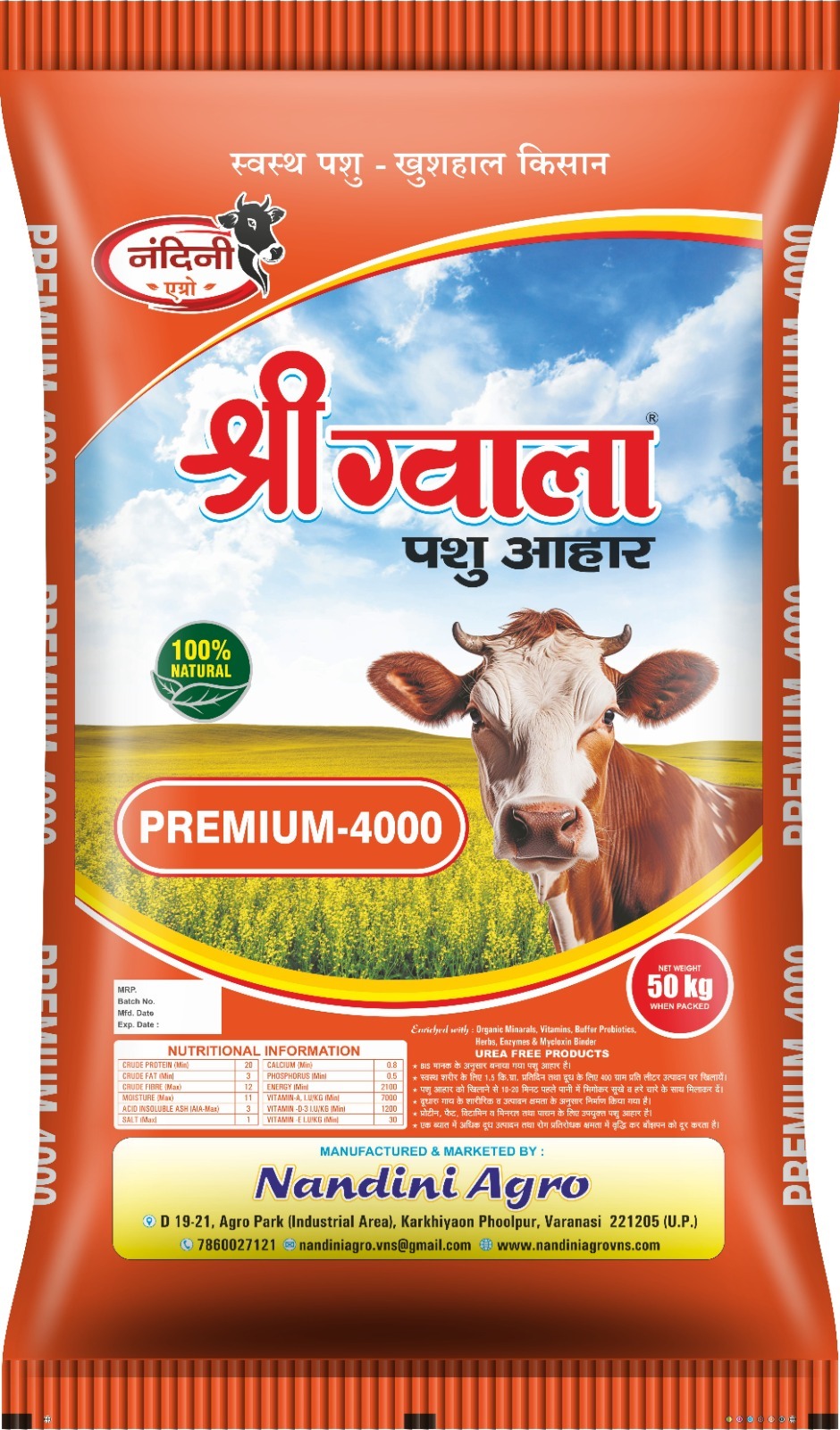 Shri Gwala Premium 4000