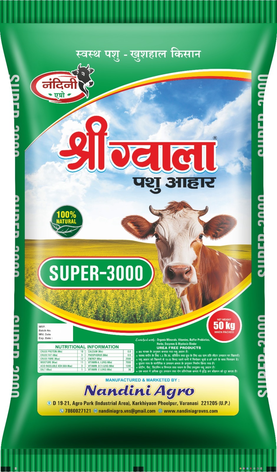 Shri Gwala Super 3000